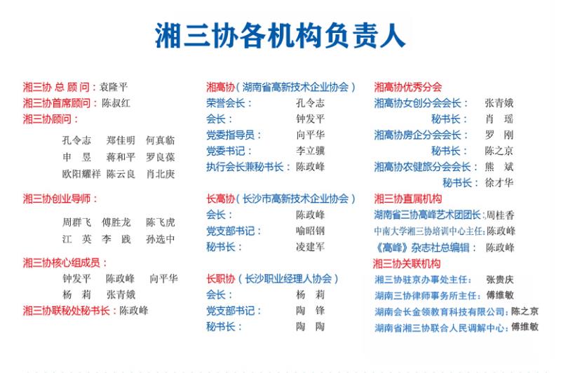 微信图片_20190318001428.jpg
